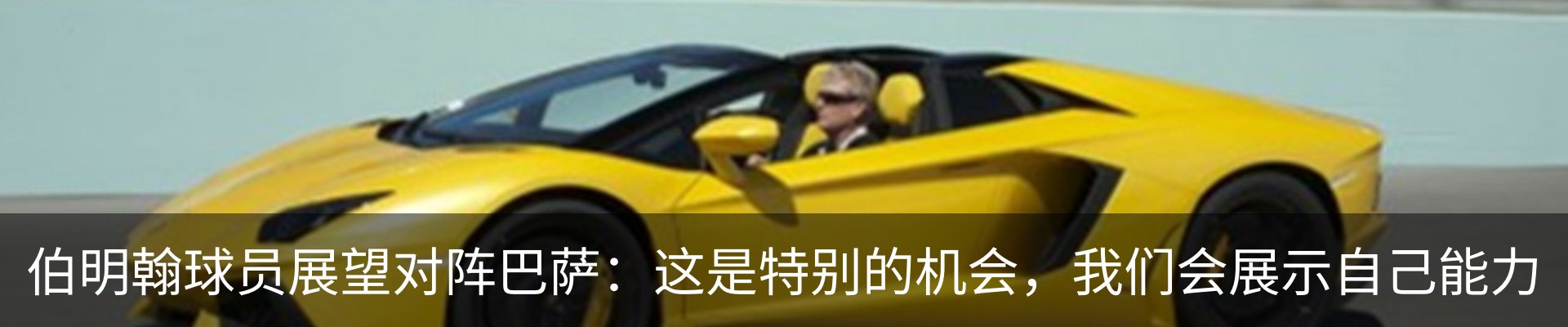 内页banner