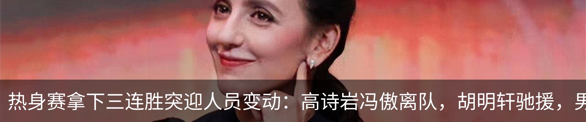 内页banner