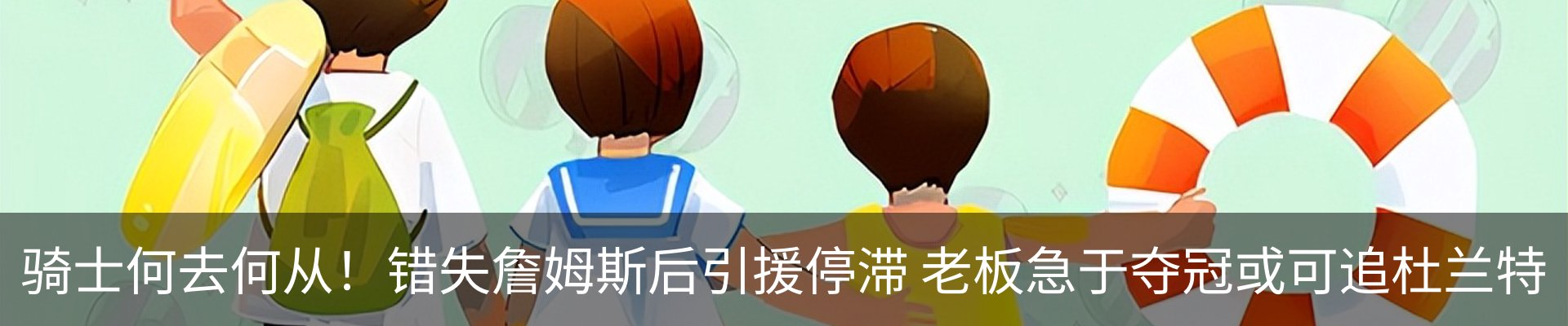 内页banner